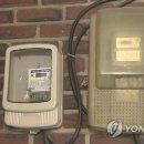 기쁜전기