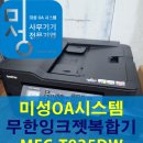 중앙OA시스템 이미지