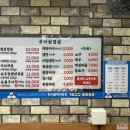 쿠이삼겹살 이미지