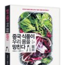 (주)우리식품 이미지