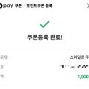 스타컴퍼니 이미지