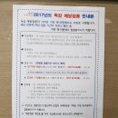 판교성모내과
