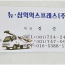 경기포장 이미지