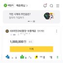 마루나김밥 | 열심히 살?기?