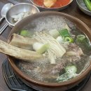 안성집 설농탕 네이버블로그