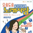오송도송음식문화특화거리 이미지