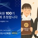 서초장례지도사교육원