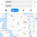 아붕 펜션 이미지