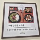 마마스마일
