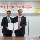 이노비즈센터 이미지