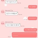 [알바 후기] 세상의 별의 별 손님썰 (서비스직 절망편)