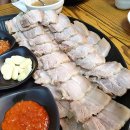 하루방보쌈