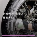 런베이 네이버블로그