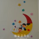 오창 초등학교 병설유치원 벽면 꾸미기 (도서관꾸미기.유치원꾸미기,예쁜도서관.현관벽면꾸미기.벽면꾸미기.벽면환경꾸미기.예쁜유치원) 이미지