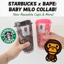 사달라PC | 스타벅스x베이프(BAPE)_베이비마일로 리유저블 컵 콜라보 구매후기,부산 덕천 구남DT점 꿀팁