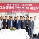 호텔 프리마 이미지