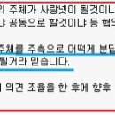성도비니루