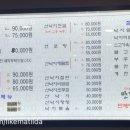 수정낙지골 이미지