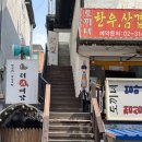 이프유스튜디오에틱 | 홍대셀프사진관 이프유스튜디오 2호점 에틱 추천 후기
