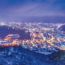 하코다테 - 동구 | 하코다테