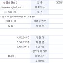 성림스틸 이미지