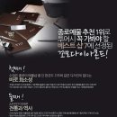 종로예물 커플링 꼬모다이아몬드 이미지
