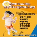 제이드필라테스 이미지