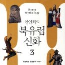 신화1 이미지