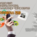 주식회사 알티솔루션코리아 네이버블로그