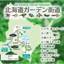 대자연가든 이미지