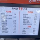 뽑아가게 이미지