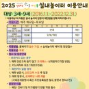 아이사랑뜰 이미지