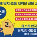 은성숲어린이집 이미지