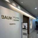 마북로 | 마북동 필라테스 바움 70분 그룹수업 듣고 정착한 후기