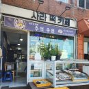 사라떡카페 이미지