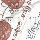 초계우체국 네이버블로그