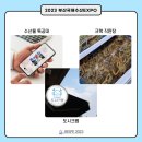 주식회사 어기야팩토리 이미지