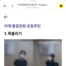 프롬바디PT&필라테스 부평점 이미지