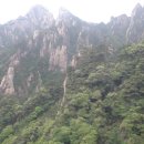 황산 黄山Huangshan1864m(연화봉)&amp;삼청산(三靑山1891m)4박5일 답사기 이미지