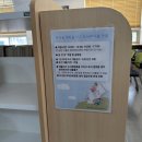 평거동 새마을작은도서관 네이버블로그