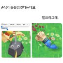 달려라 거지야(11월)