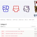 용주어린이공원 이미지