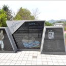 영천지구 전승비 이미지