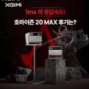 주식회사 한국공룡월드 이미지