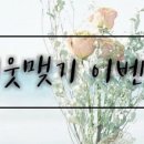 우사랑 네이버블로그