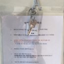 남해 낭만스테이 이미지