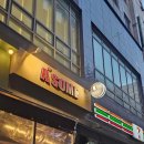 순수안산올리브점 | [안산/중앙동/양식/맛집] 어썸 파스타&스테이크