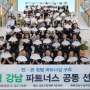 ㈜에스알코리아 이미지