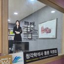 스타키보청기 용인난청센터 네이버블로그