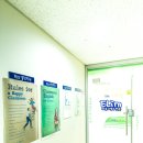 엘림학원